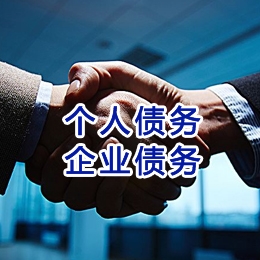 集美追债公司