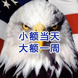 集美要账公司